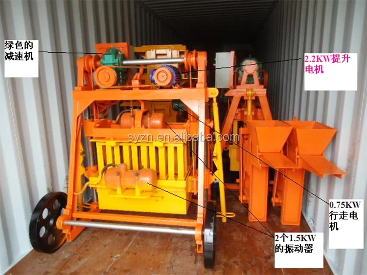 Mobile Egg Laying Block Machine QMJ4-45 | In Stock - Image 6